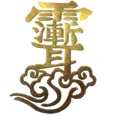 Ziwei hui Talisman